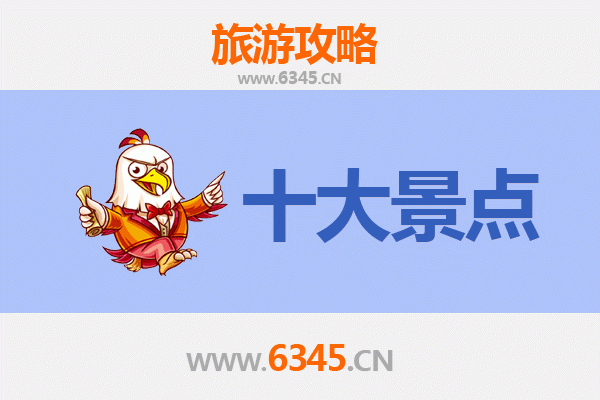 邢台宁晋旅游景点大全 | 探索古城风韵与自然风光