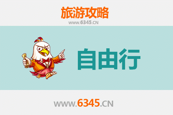 邢台宁晋一日游攻略：古韵新风，自在漫游