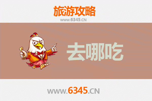 邢台宁晋美食攻略：品味地道特色菜，寻味舌尖上的乡愁